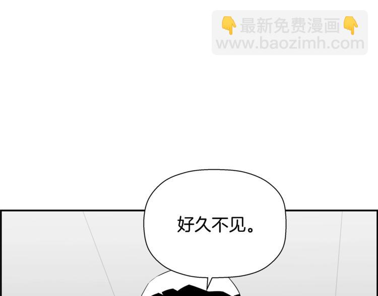 第57话 邀请193