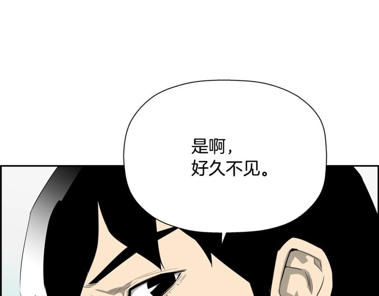第57话 邀请196