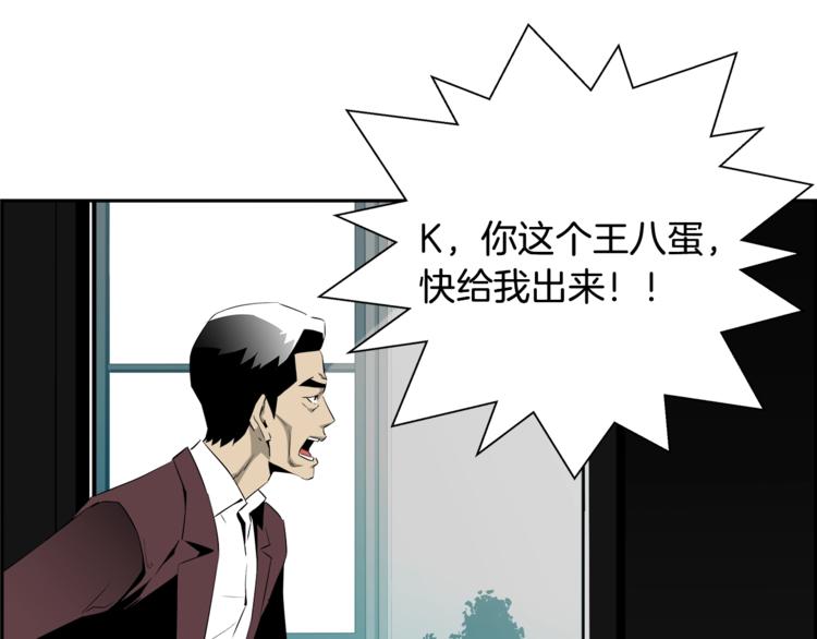 第57话 邀请205