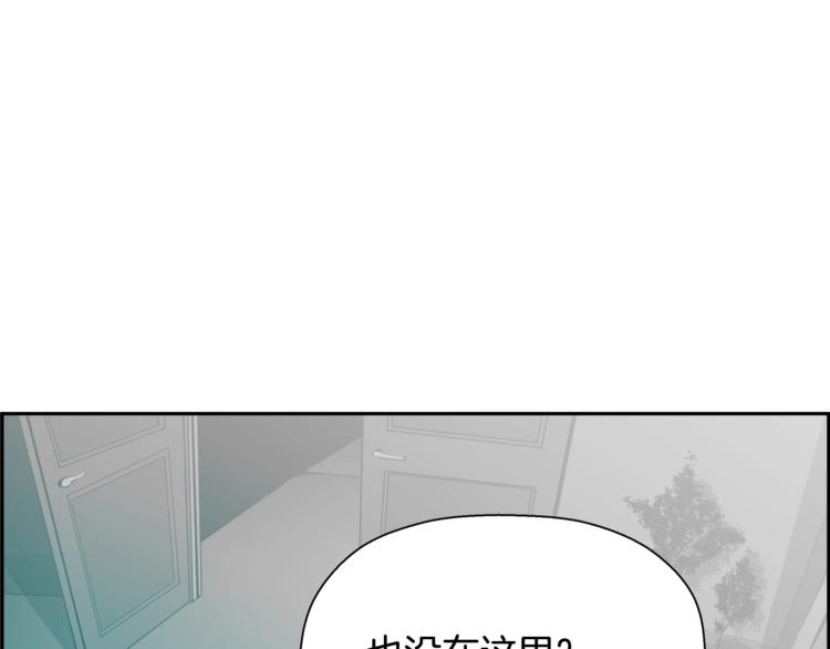 第57话 邀请208