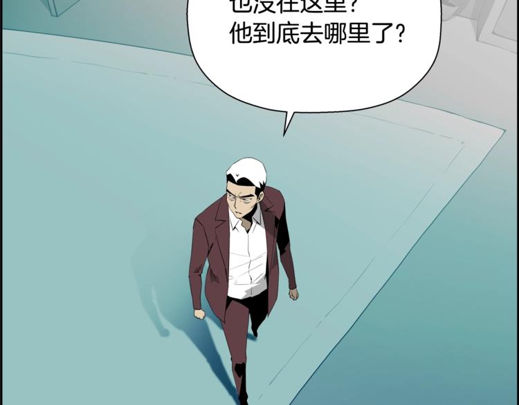 第57话 邀请209