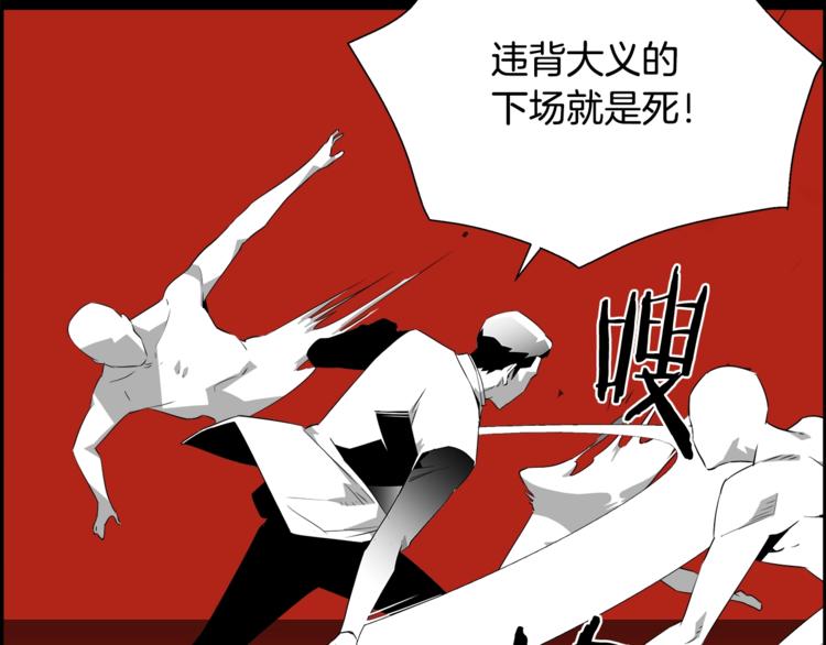 第57话 邀请21