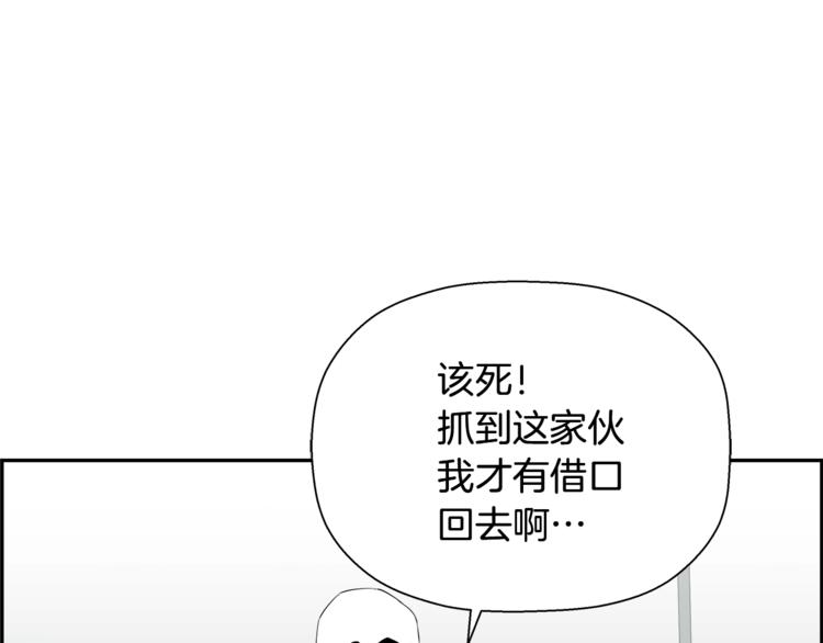 第57话 邀请216