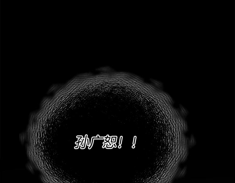 第57话 邀请220