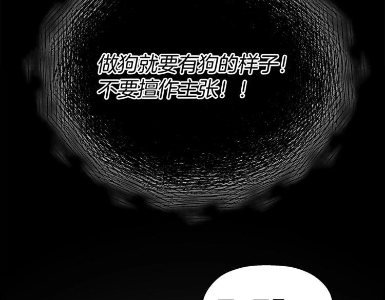 第57话 邀请223