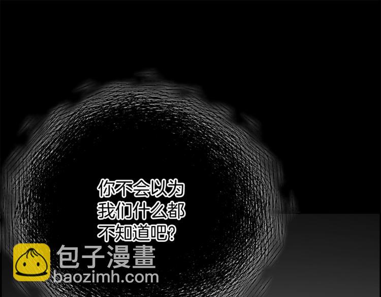 第57话 邀请227