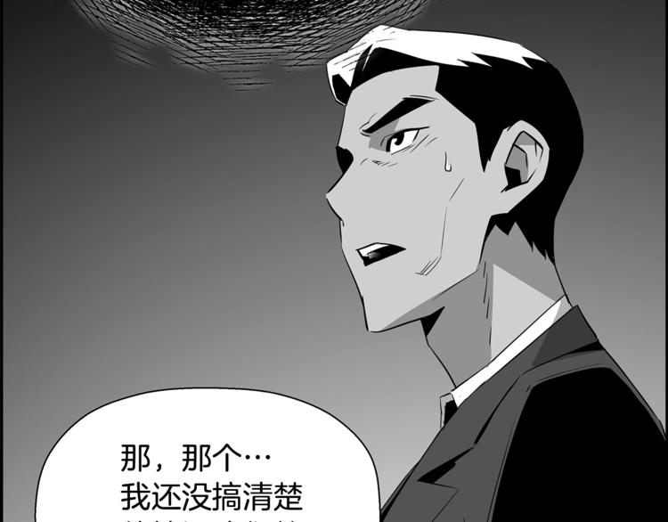 第57话 邀请228
