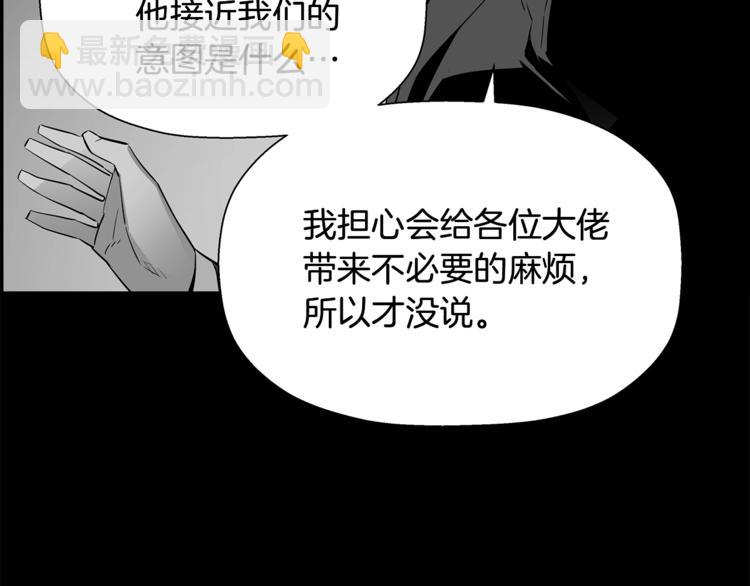 第57话 邀请229