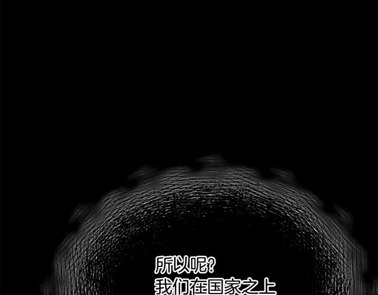 第57话 邀请230
