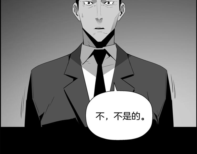 第57话 邀请232
