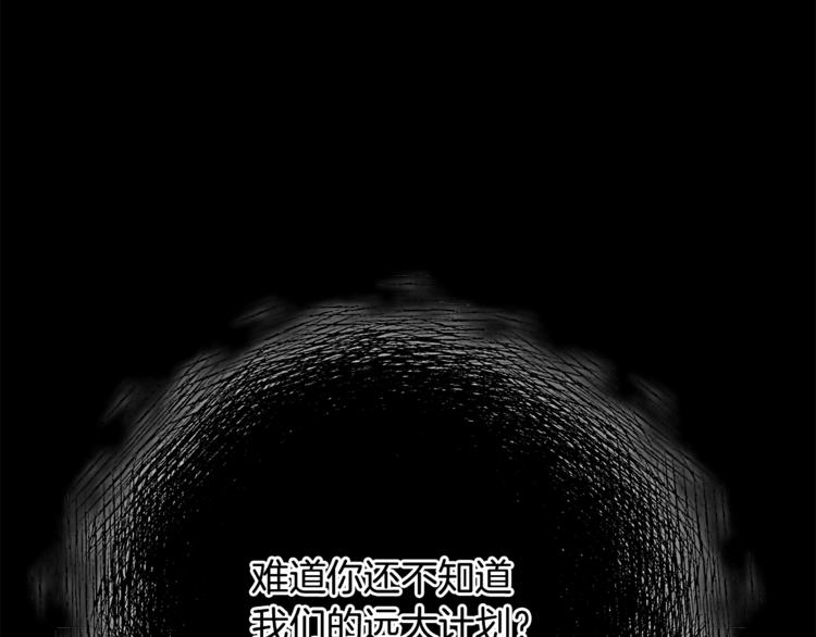 第57话 邀请233
