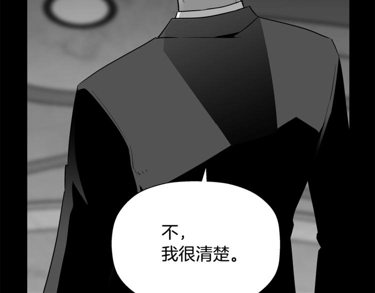 第57话 邀请235