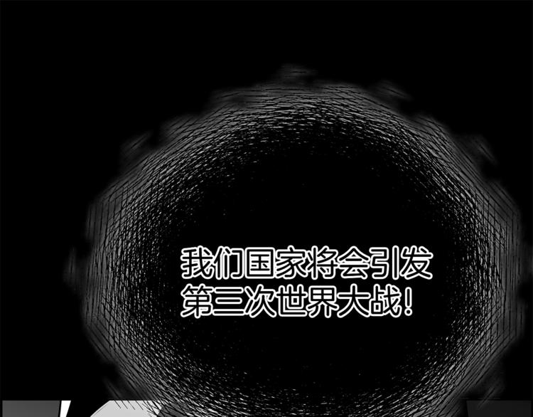 第57话 邀请237