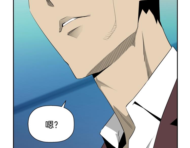 第57话 邀请251