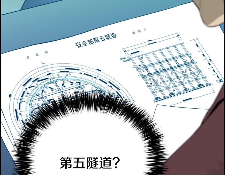 第57话 邀请258