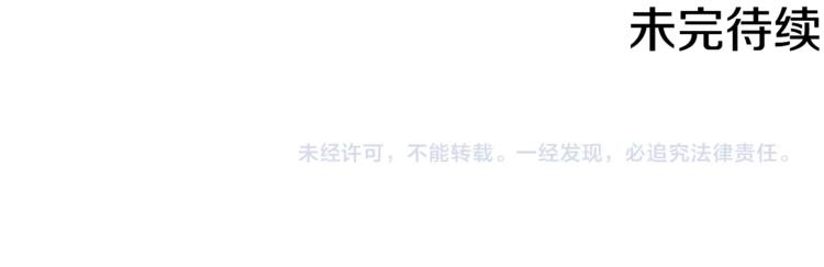 第57话 邀请260