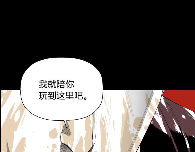 第57话 邀请33
