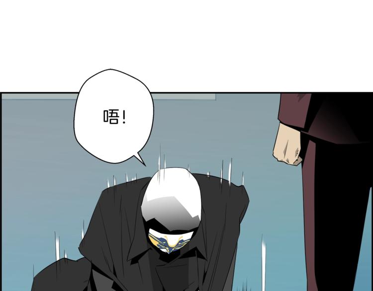 第57话 邀请52