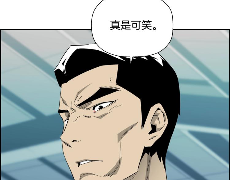 第57话 邀请55
