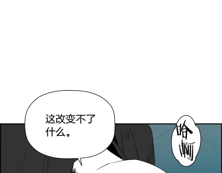 第57话 邀请58