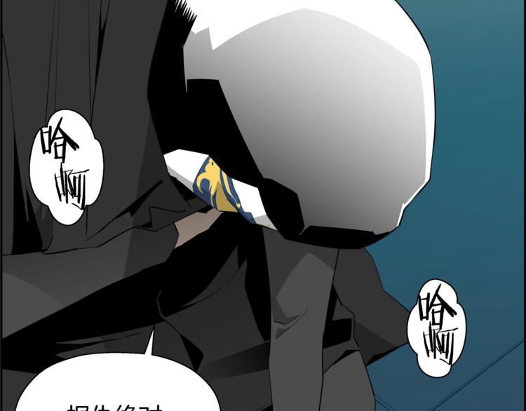 第57话 邀请59