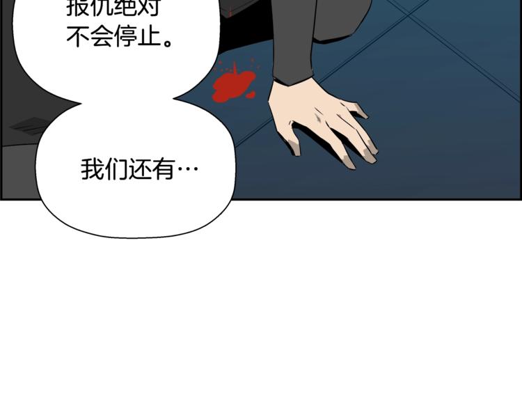 第57话 邀请60