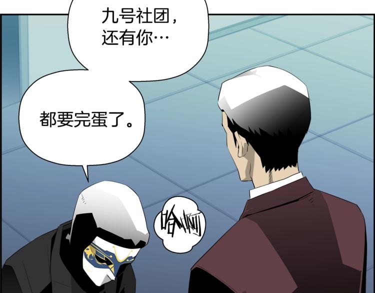 第57话 邀请64