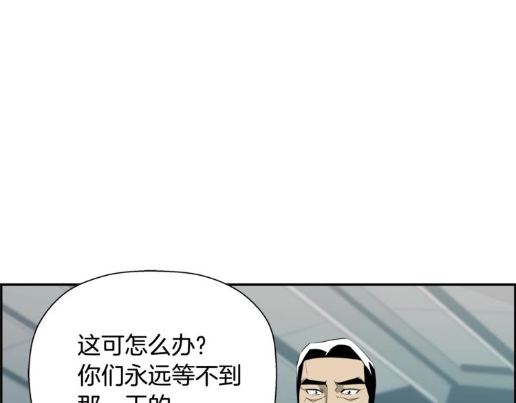 第57话 邀请69