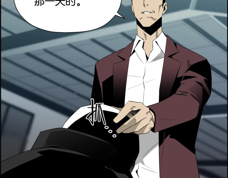 第57话 邀请70