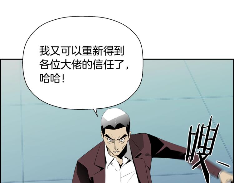 第57话 邀请72