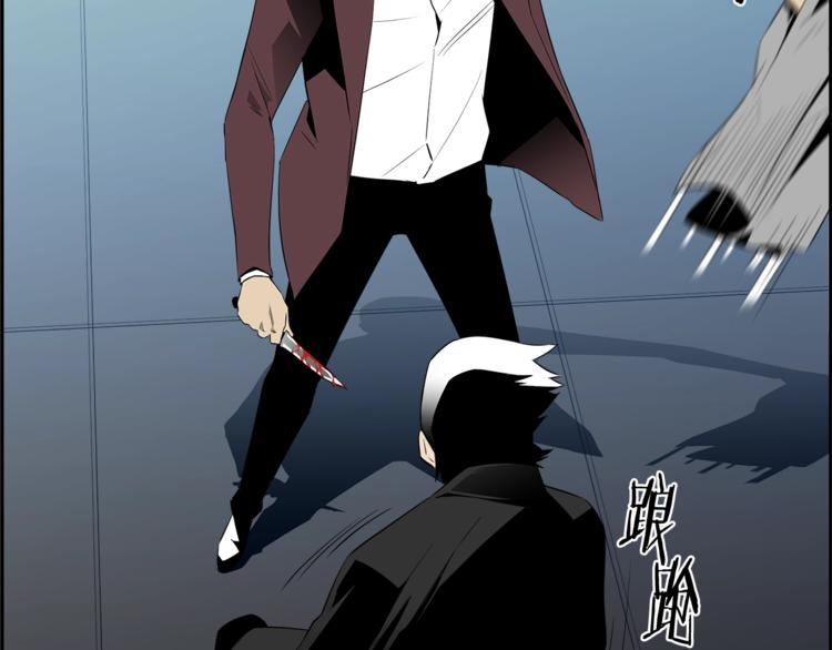 第57话 邀请73