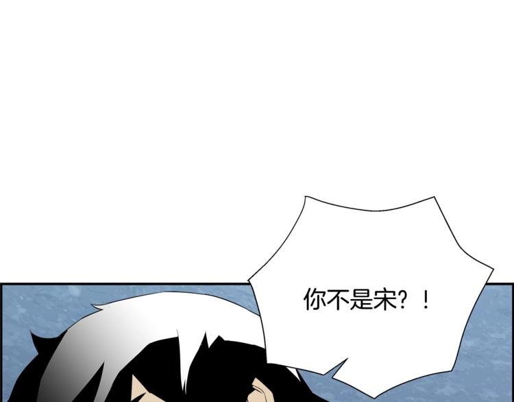 第57话 邀请78