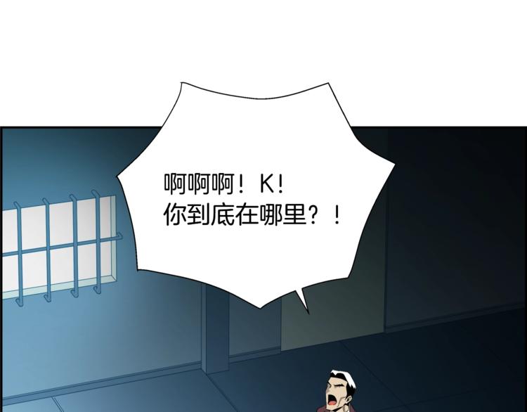 第57话 邀请81