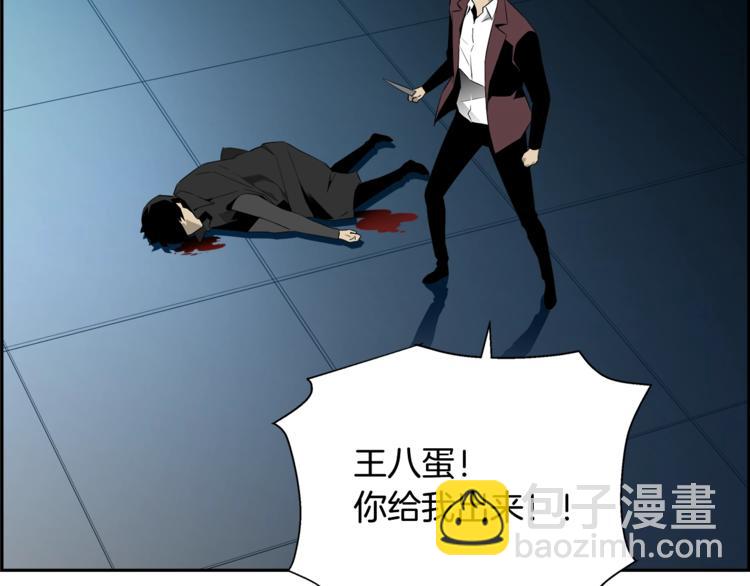 第57话 邀请82