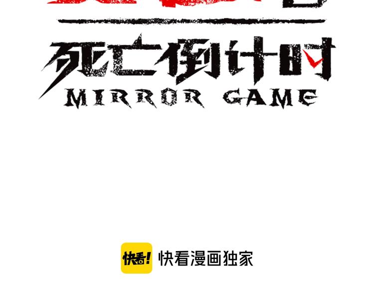第57话 邀请87