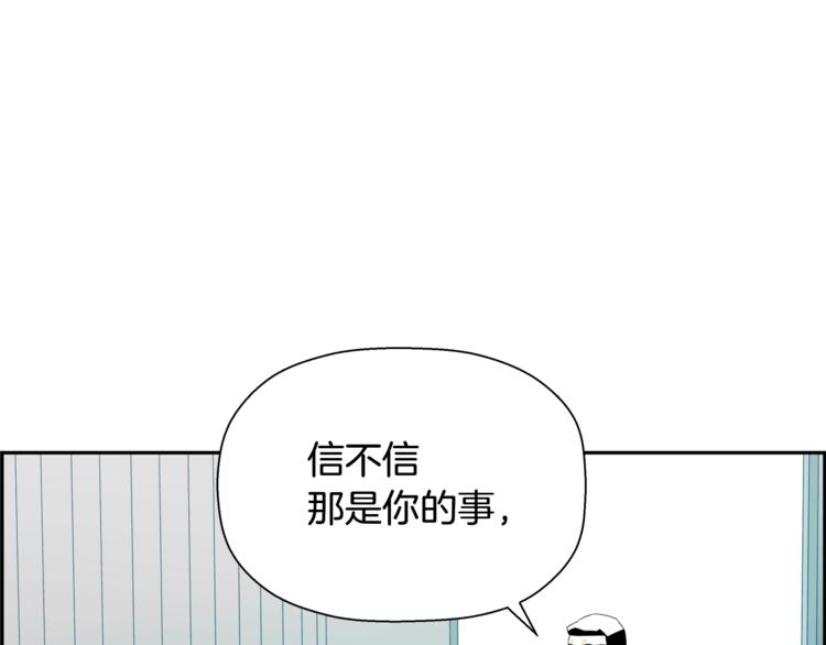 第57话 邀请89