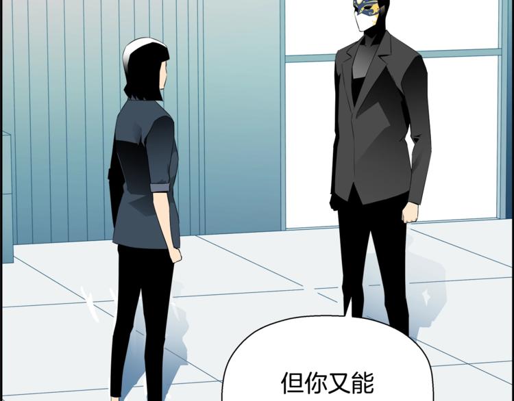 第57话 邀请90