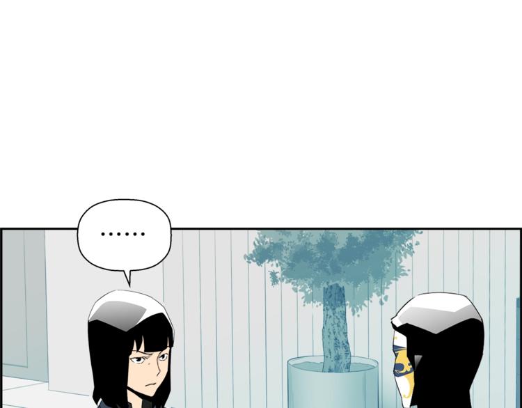 第57话 邀请92