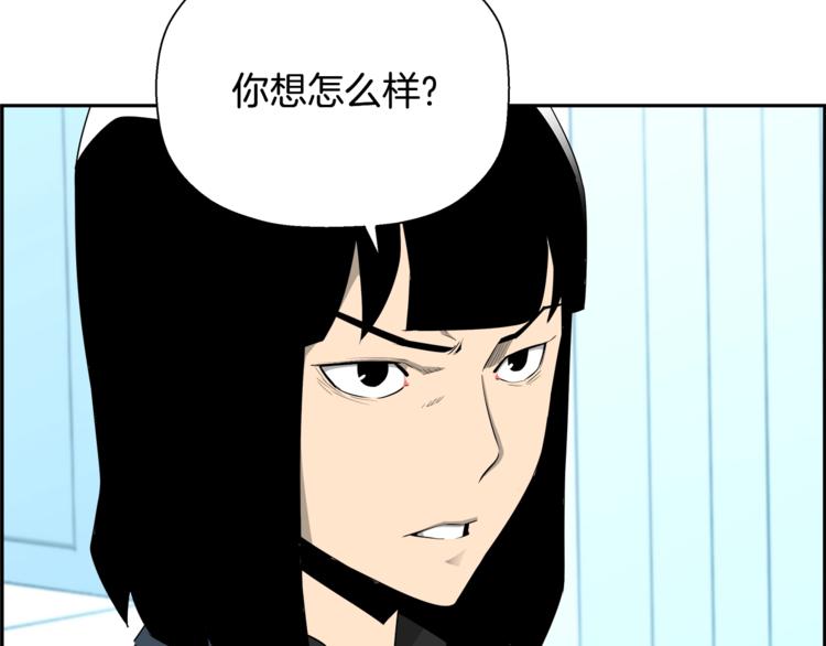 第57话 邀请95