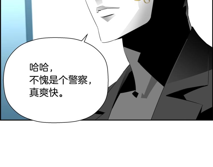 第57话 邀请98