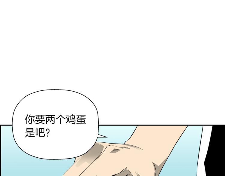 第58话 现实与梦101