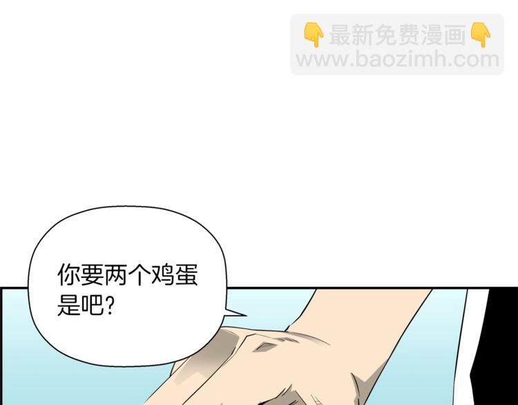 第58话 现实与梦105