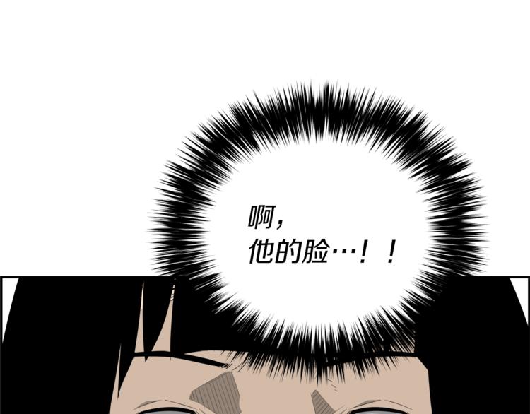 第58话 现实与梦117