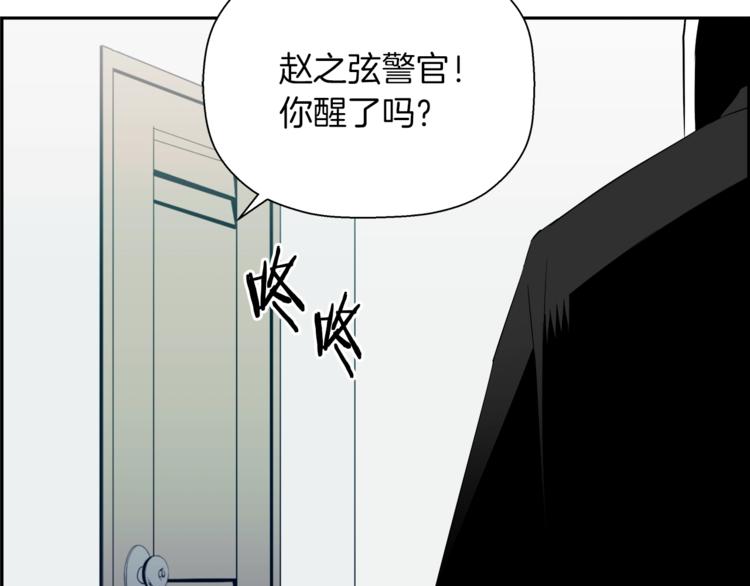 第58话 现实与梦129
