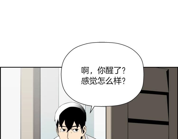 第58话 现实与梦133