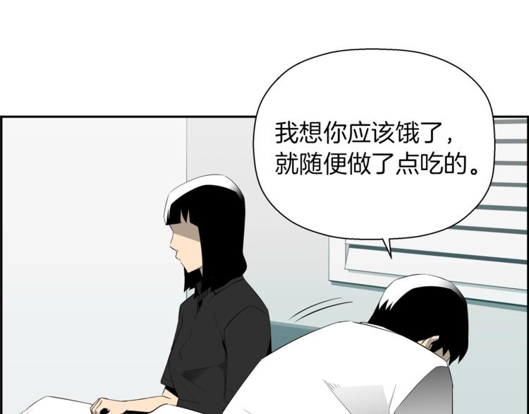 第58话 现实与梦139