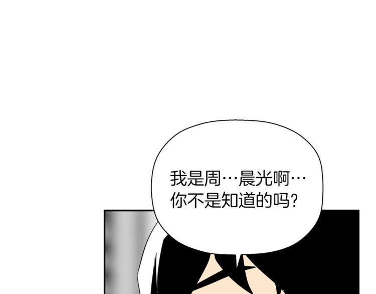 第58话 现实与梦176