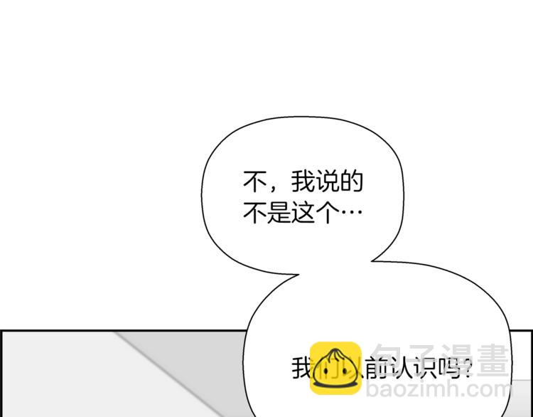 第58话 现实与梦179