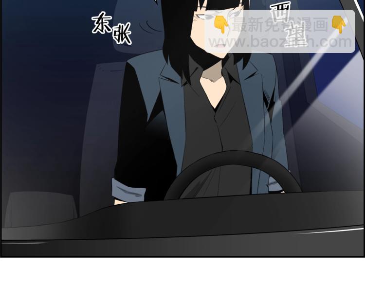 第58话 现实与梦207