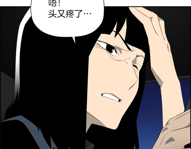 第58话 现实与梦216
